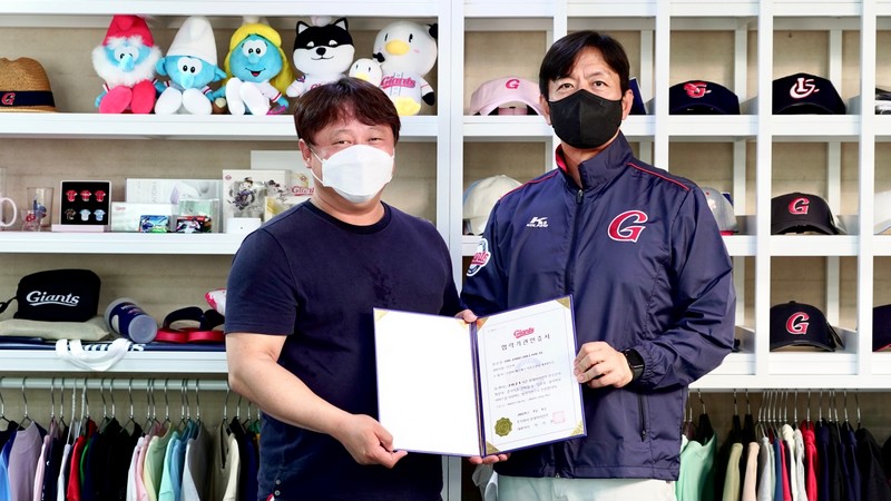 롯데, 닥터 장 힐&힐 밸런스 센터와 선수단 후원 협약 체결